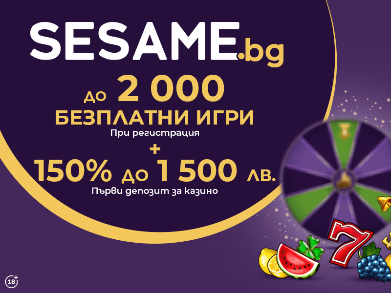 Betano bg онлайн казино безплатен бонус