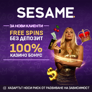 Sesame casino bonus