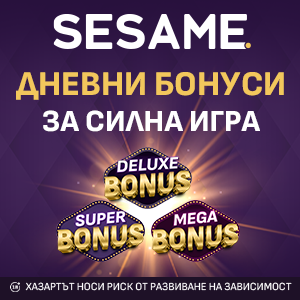 sesame bonusy