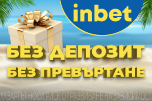 no deposit inbet casino bonus