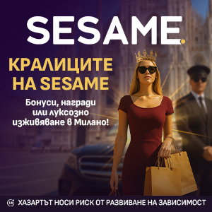Sesame casino bonus